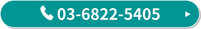 03-6822-5405